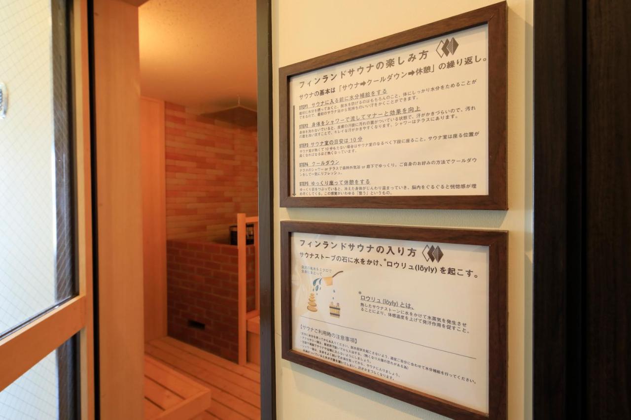 Yutoriro Bandai Atami Hotel Koriyama  Eksteriør billede