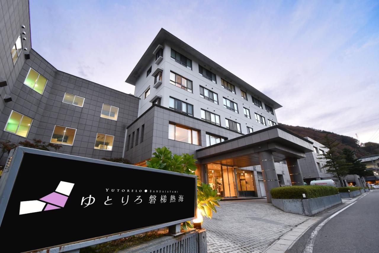Yutoriro Bandai Atami Hotel Koriyama  Eksteriør billede